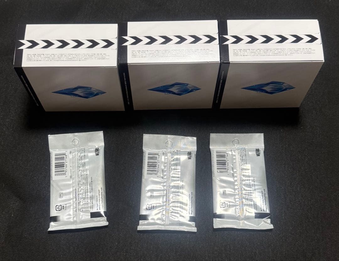 【新品未開封】ファイナルファンタジー プレリリース　パック特典付 3セット