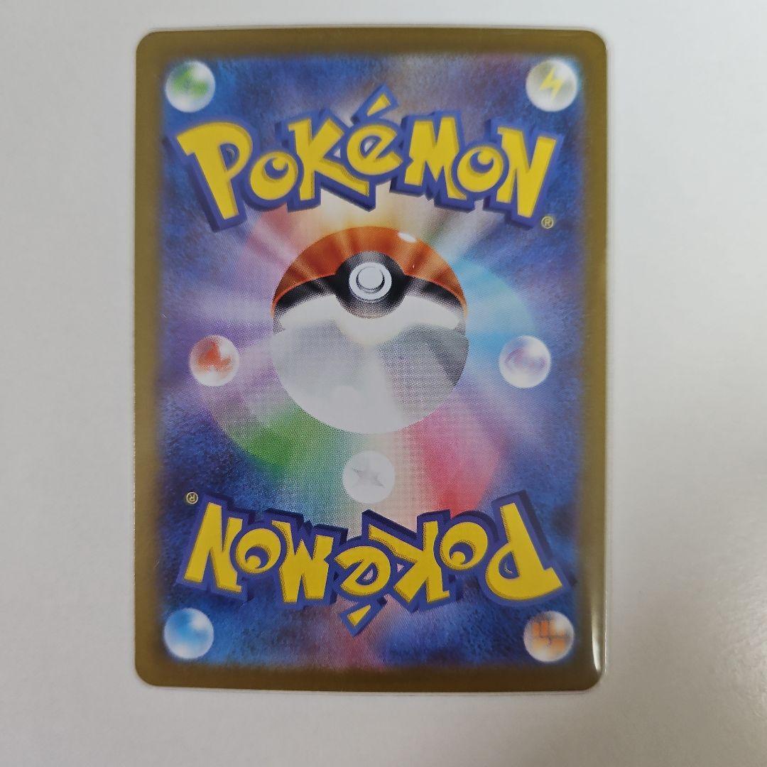 スタートデッキ　101番