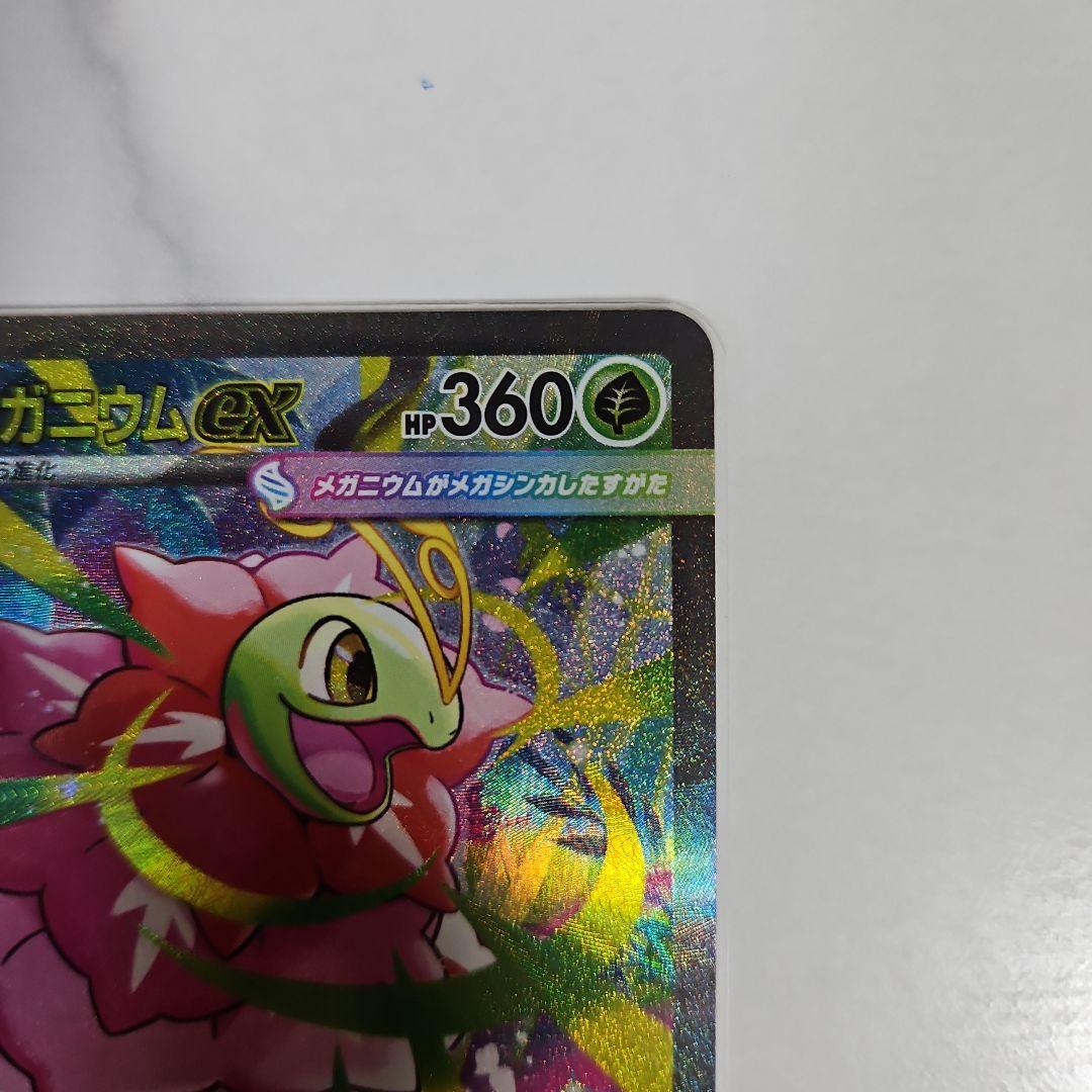 スタートデッキ　101番