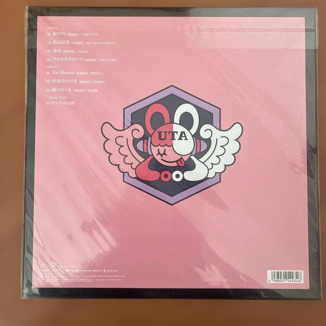 ウタの歌 ONE PIECE FILM RED Ado