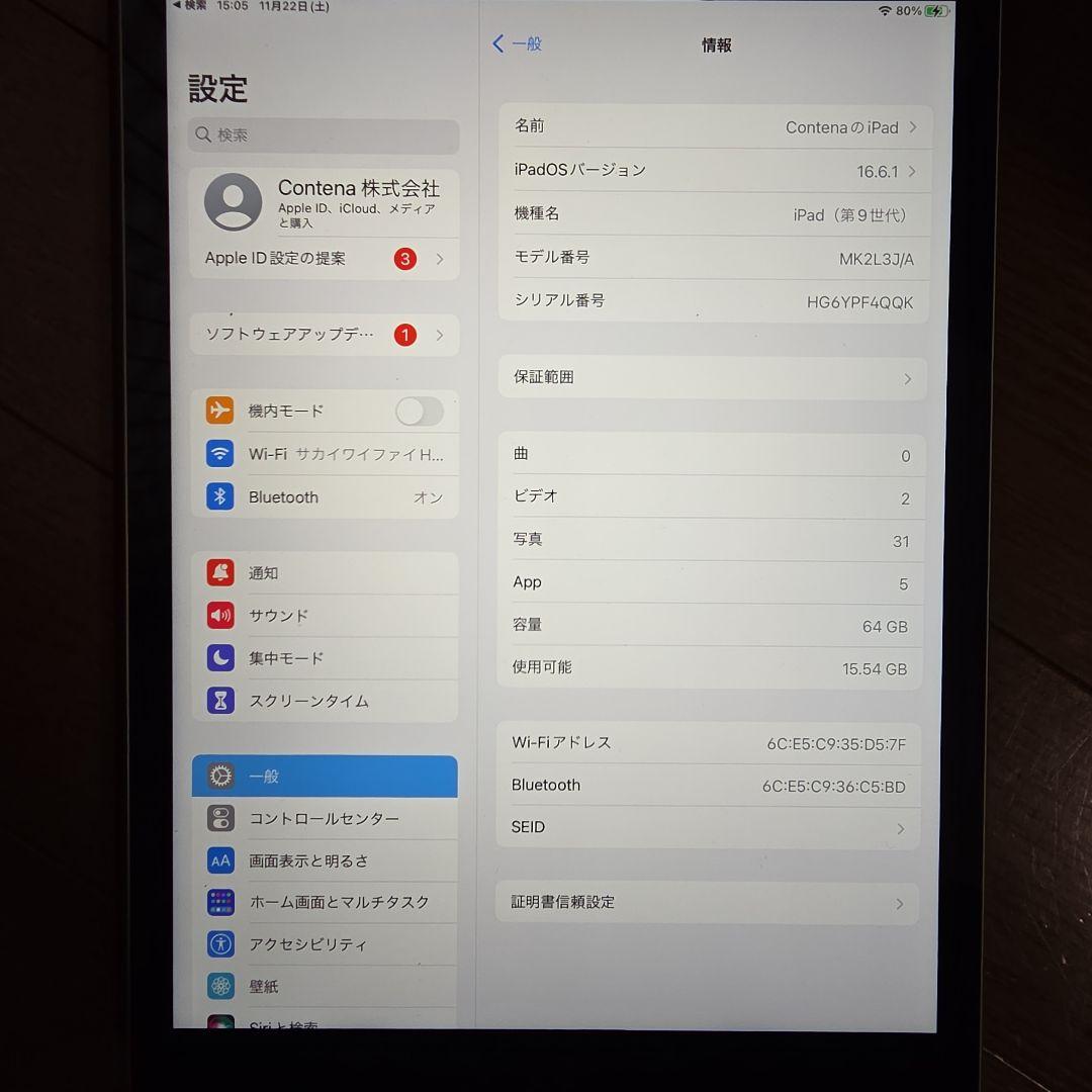 Apple iPad (第9世代) シルバー 64GB Wifiモデル