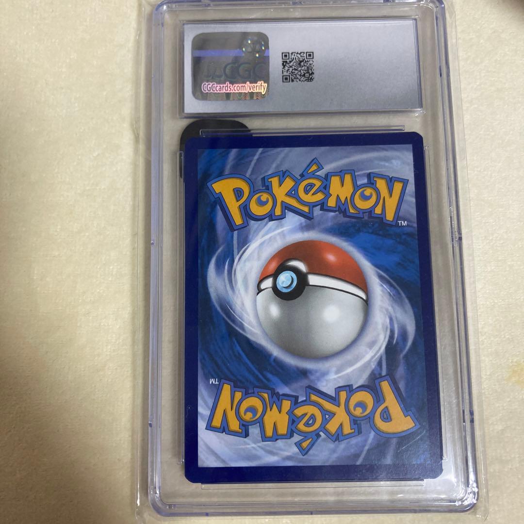 ゲッコウガ　CGC10