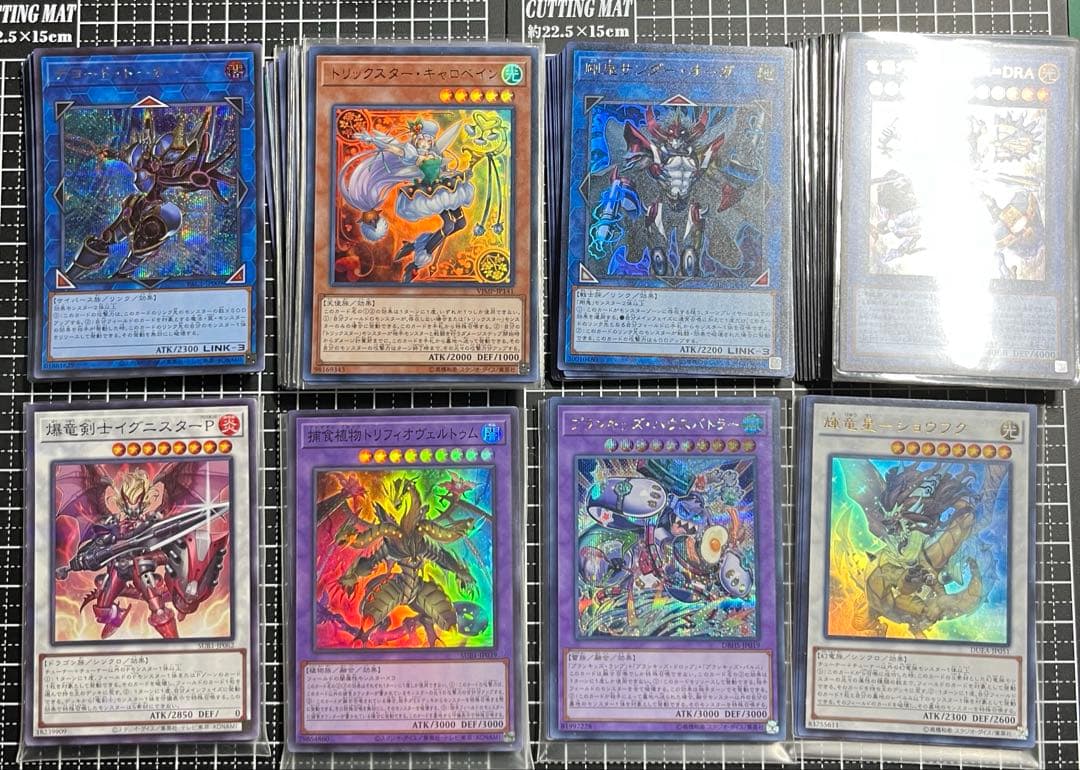遊戯王/デッキ/構築済みデッキ/デッキパーツ/スリーブ/大量/売り切り/引退品