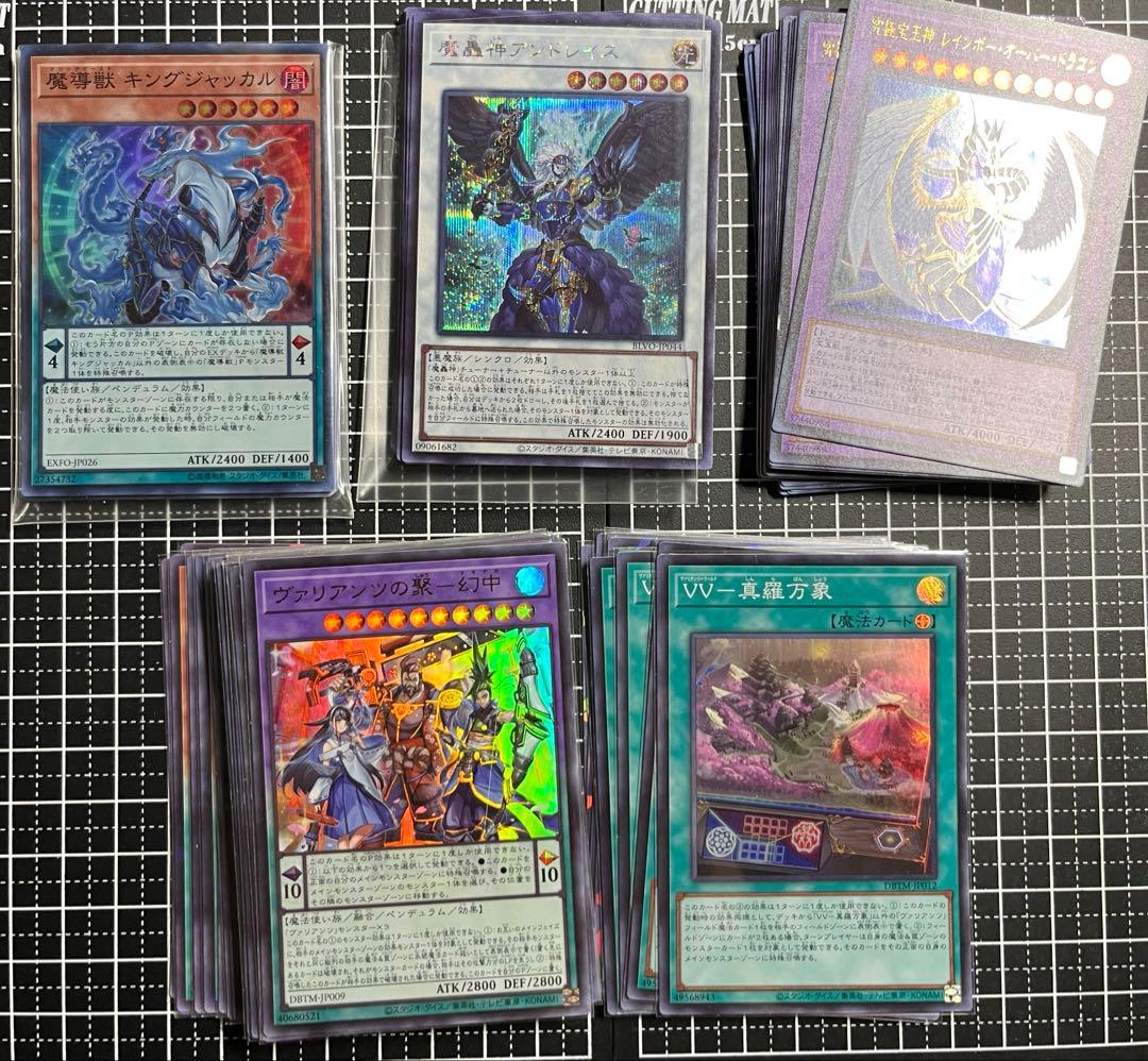 遊戯王/デッキ/構築済みデッキ/デッキパーツ/スリーブ/大量/売り切り/引退品