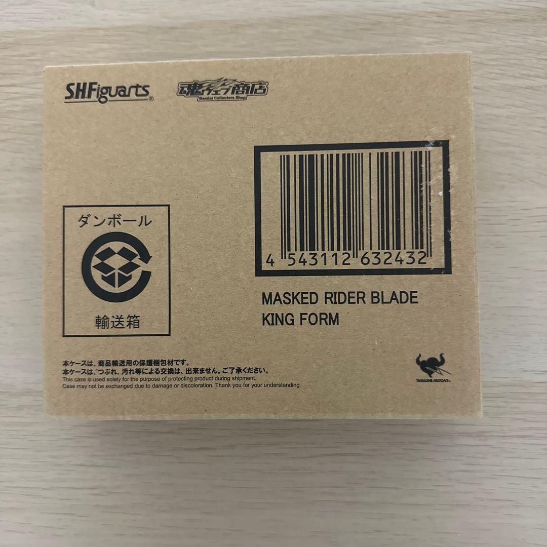 S.H.Figuarts 仮面ライダーブレイド　キングフォーム　フィギュアーツ