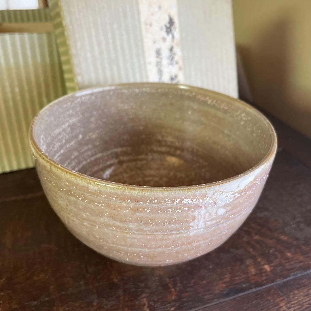茶道 茶碗 箱付き