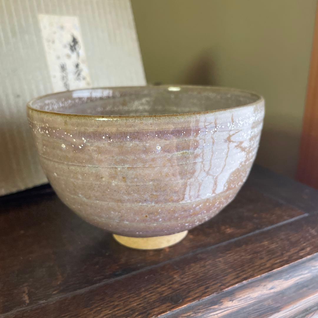 茶道 茶碗 箱付き