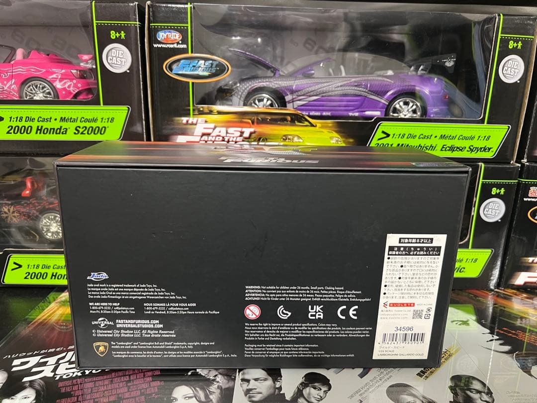 ミニカー FAST&FURIOUS LAMBORGHINI LIMITED EDITION