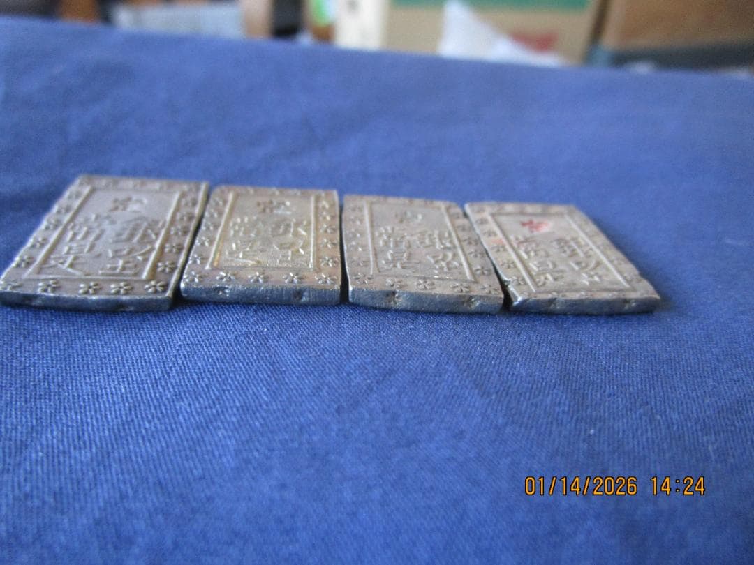 一分銀 　天保一分銀　4枚セット