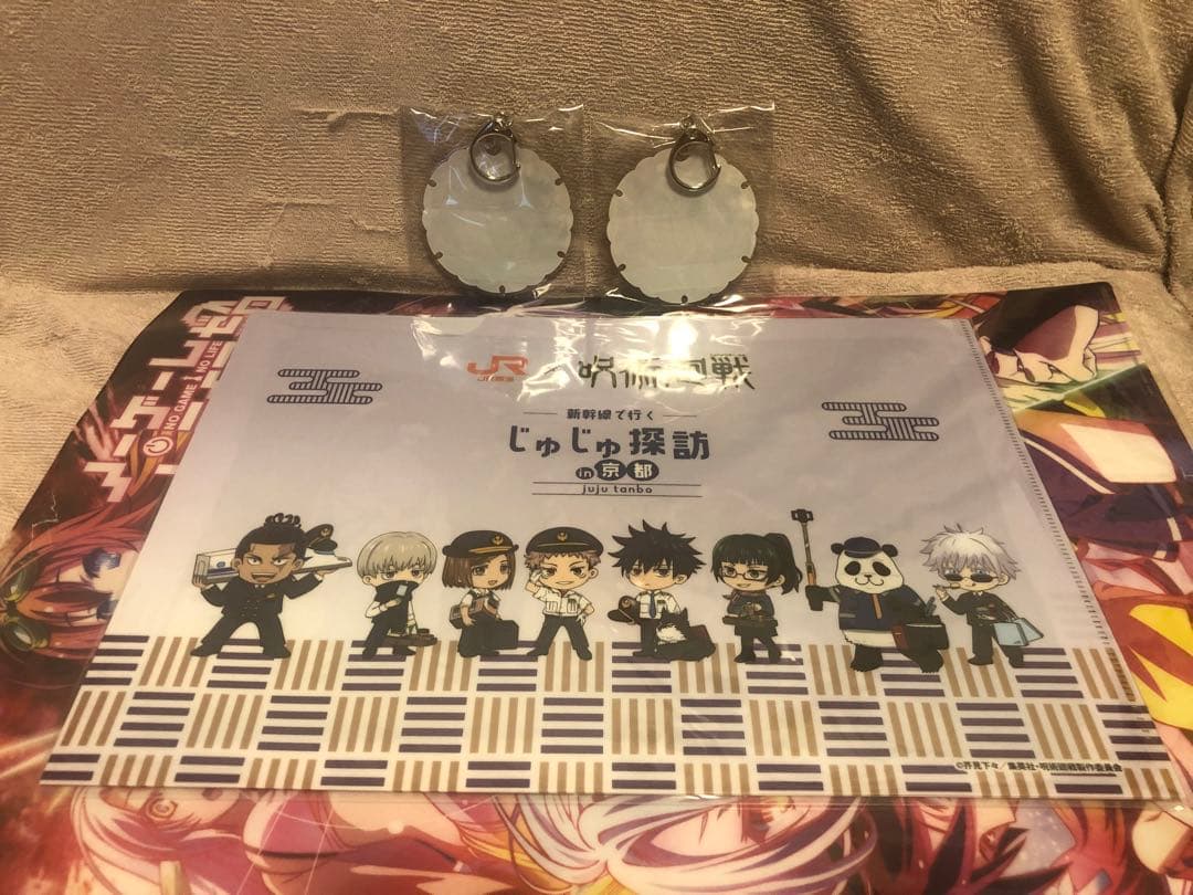呪術廻戦　プラザコラボ　新幹線コラボ　グッズ　まとめ売り