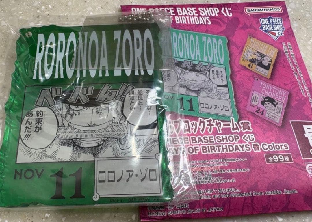 ONE PIECE BASE SHOP くじ ゾロ アクリルブロック