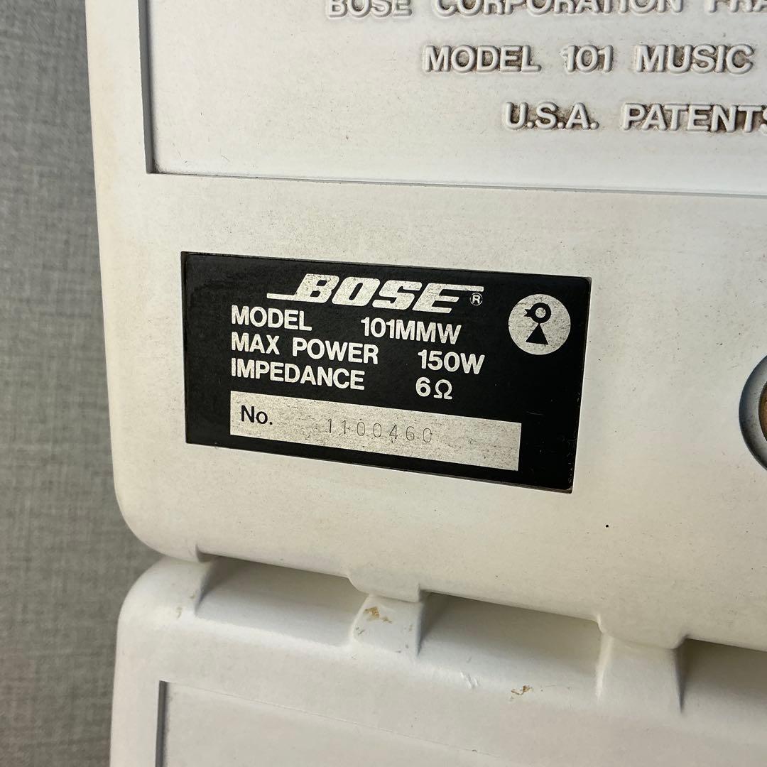 BOSE 101MMW スピーカー 連番 ホワイト 2個セット