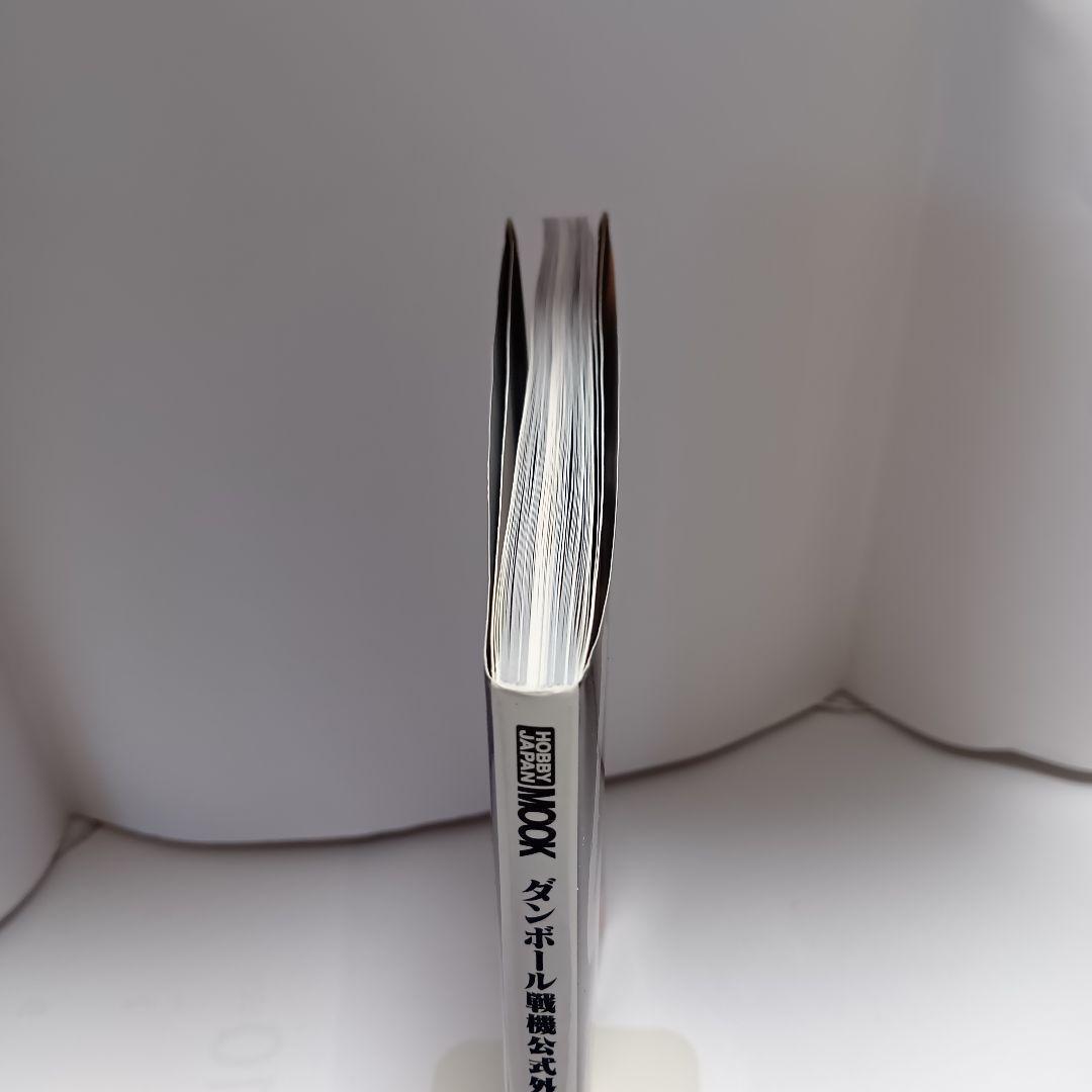 【初版帯付】LBX烈伝 HISTORY OF JUSTICE