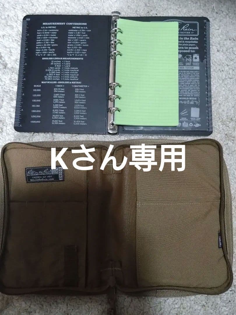 ライトインザレイン RITR バインダーカバーセット