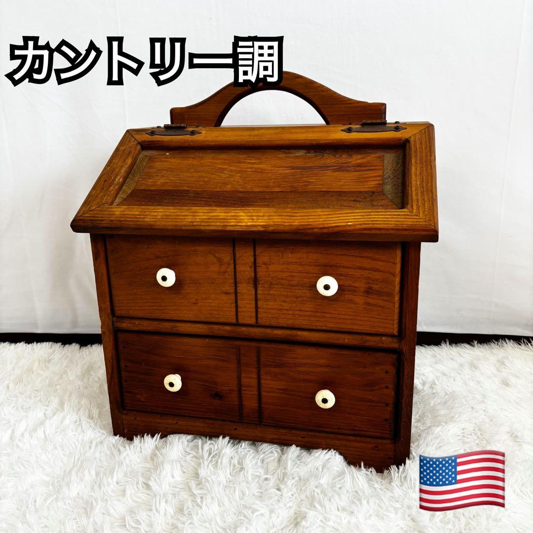 カントリー調 キャビネット　enfant アンファン　カントリー