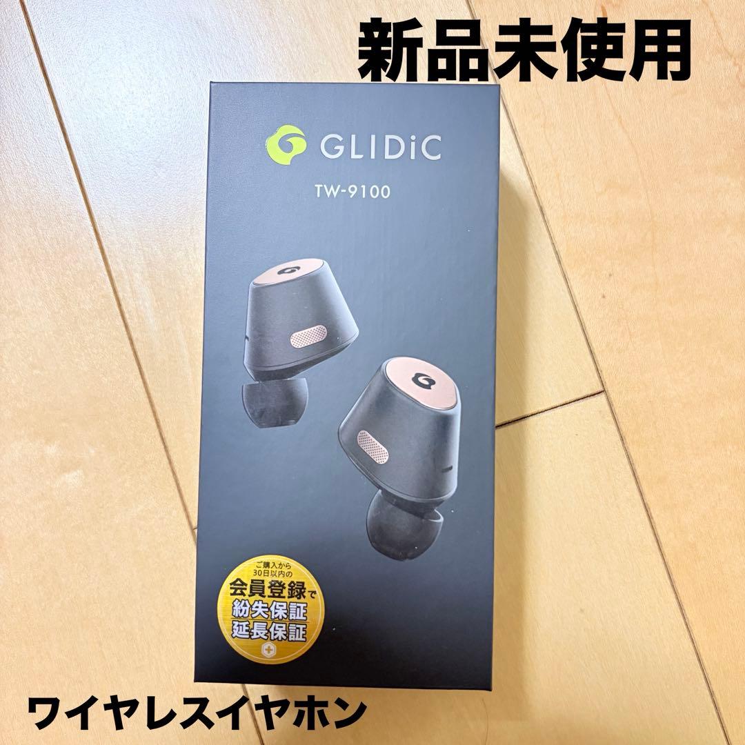GLIDiC TW-9100 ワイヤレスイヤホン