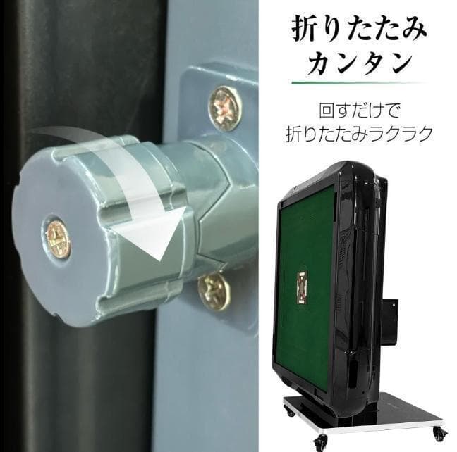 全自動麻雀卓 点数表示 28mm 麻雀卓 全自動 折りたたみ 家庭用 点数計算