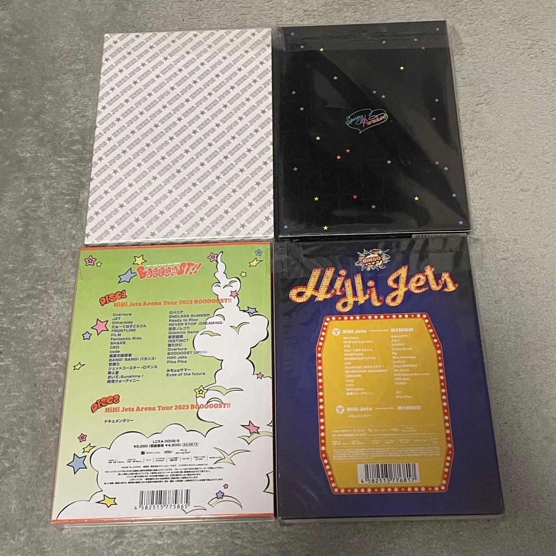 HiHi Jets ライブ DVD Blu-ray 4点セット