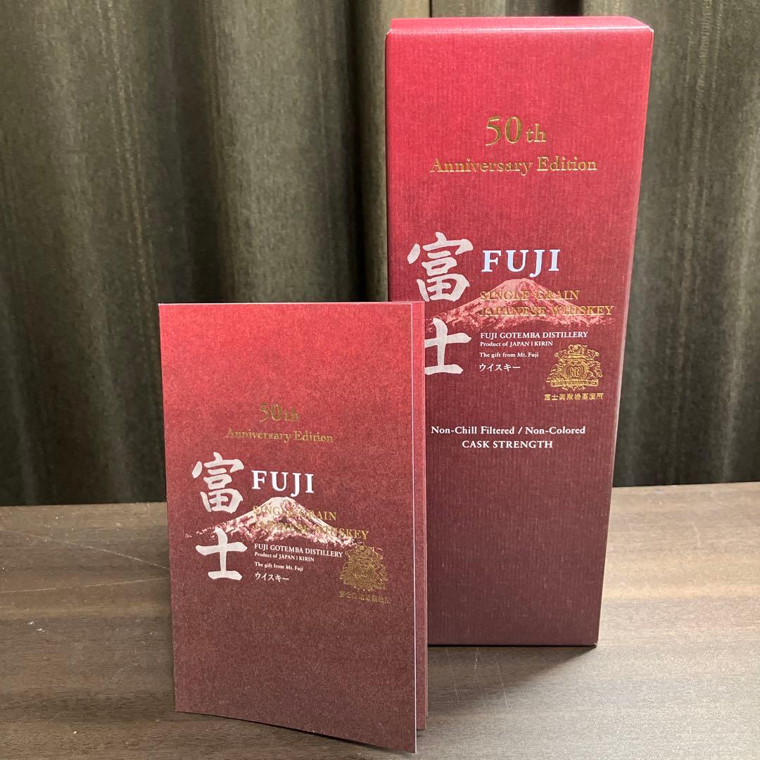 キリン シングルグレーンジャパニーズウイスキー 富士 50th
