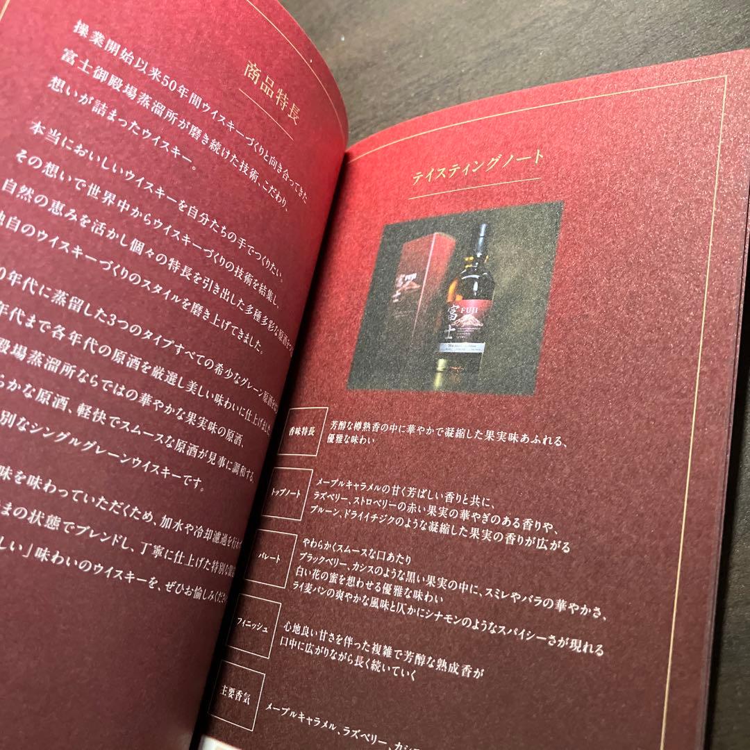 キリン シングルグレーンジャパニーズウイスキー 富士 50th