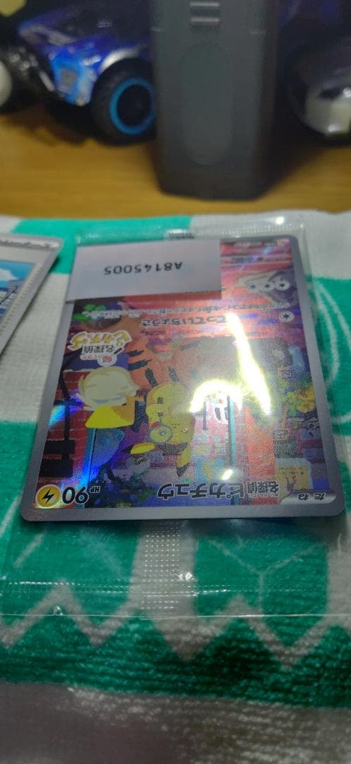 N*様 ポケカまとめ売り　横浜デッキピカチュウ　名探偵ピカチュウ　ネルケSAR