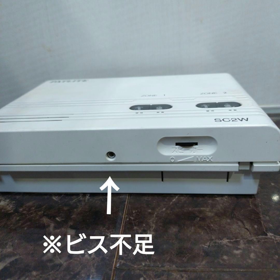 パトライト セキュリティーコントロールボックス SC2W