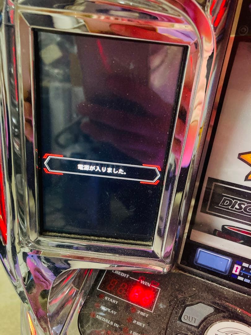 パチスロ ディスクアップ スロット台