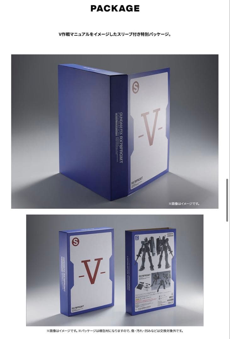 その他 GUNDAM FIX FIGURATION L COMPOSITE