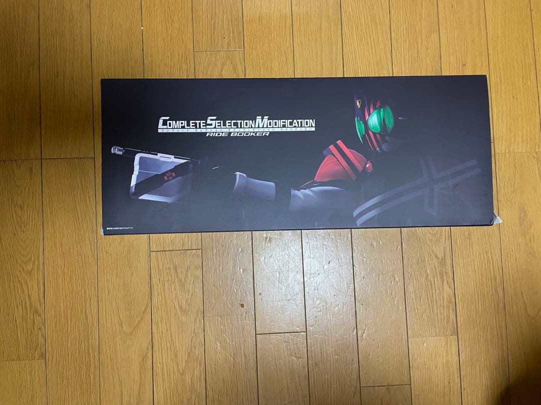 シオン　CSMディケイドライバーver.2&CSMライドブッカー