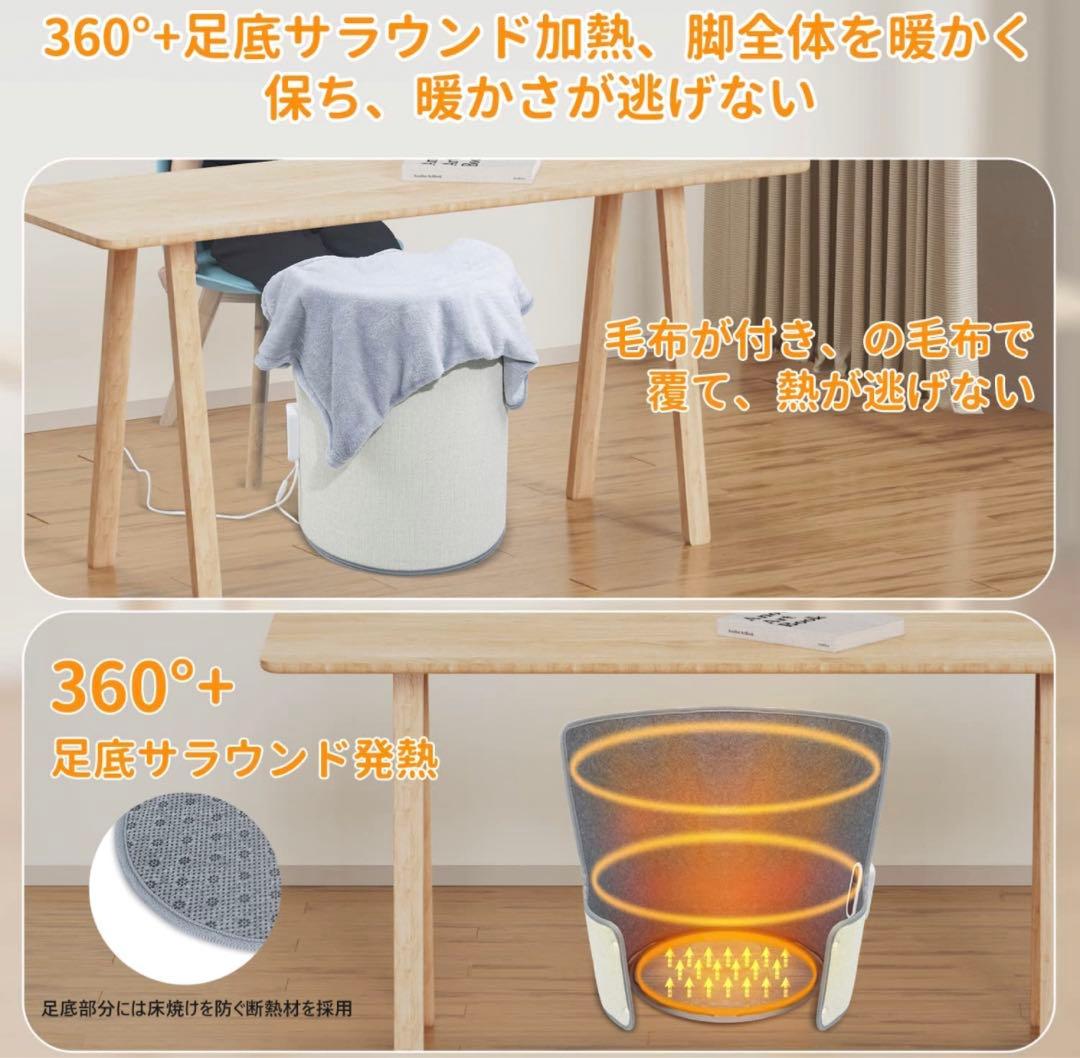 パネルヒーター LIPONTAN デスクヒーター3段階温度調節369タイマー付き