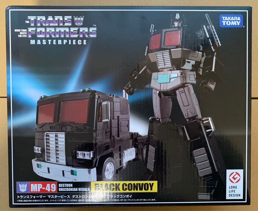 トランスフォーマー マスターピース ブラックコンボイ