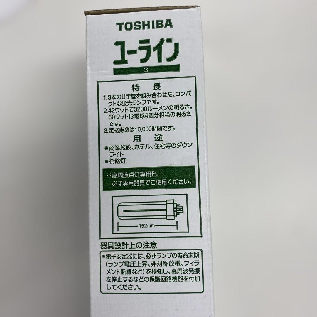 TOSHIBA形蛍光ランプFHT42EX-N-K/2