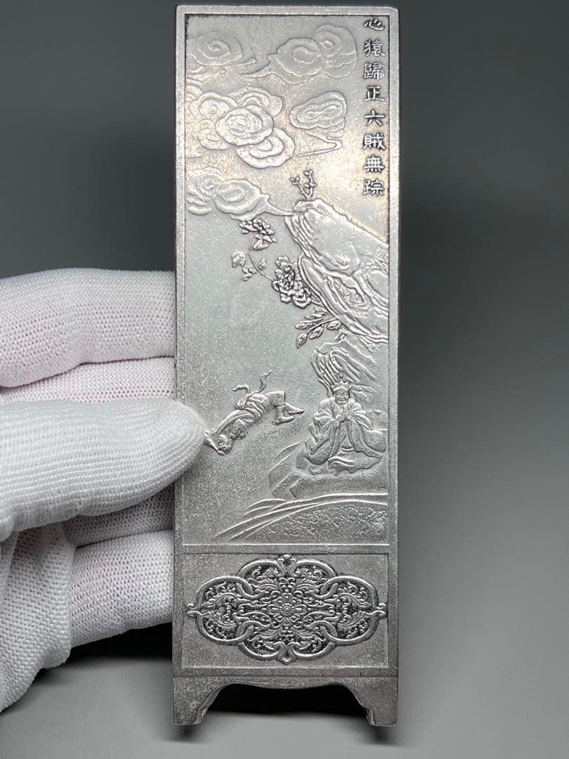 中国美術　西遊記4枚セット　文鎮　金属工芸　浮彫　刻印あり　厚重　コレクション
