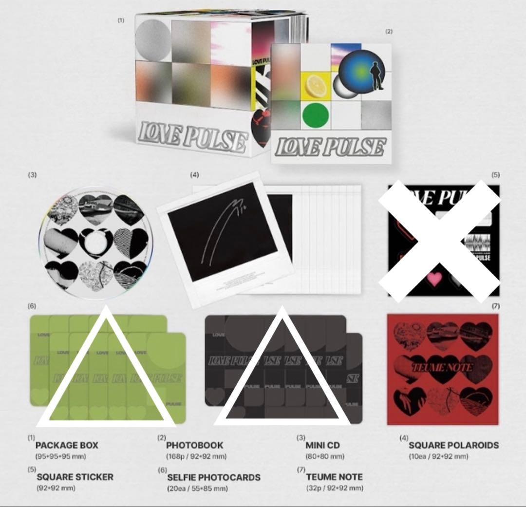 treasureグッズ 大量 まとめ売り‼️