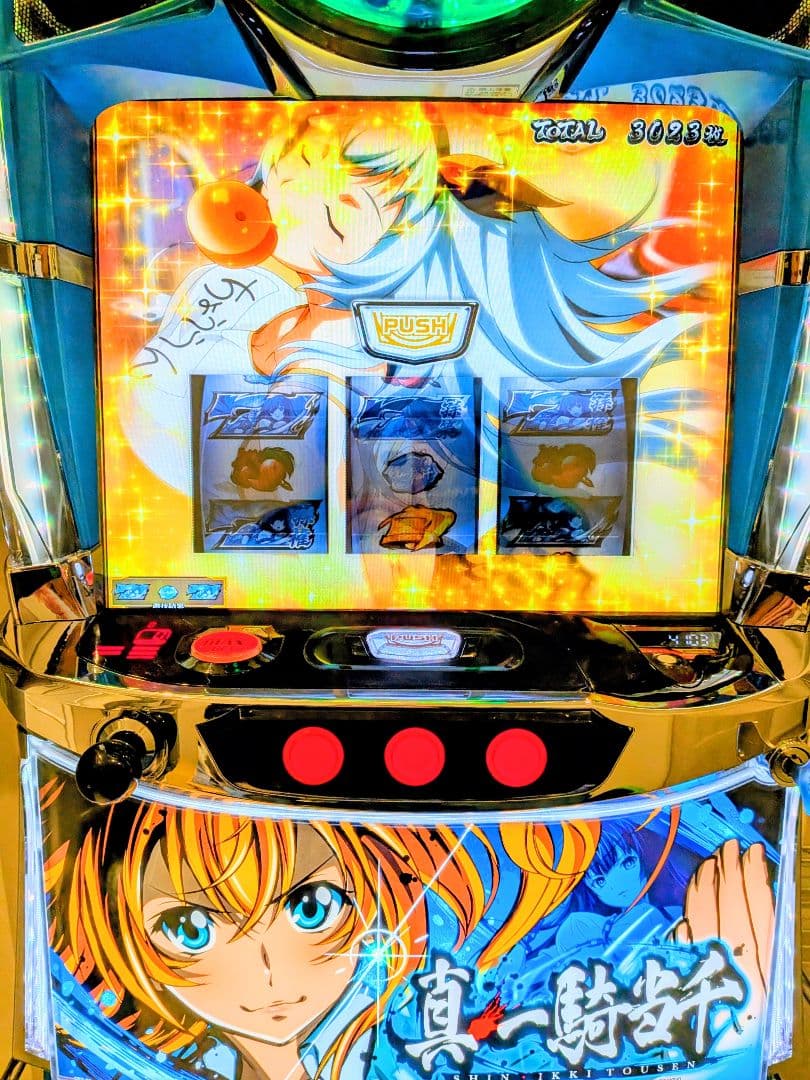 【激安】真 一騎当千 【スロット】【パチスロ】【ウーファー用ボリューム付】