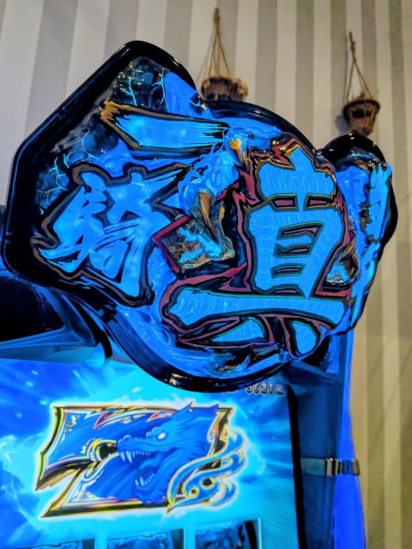 【激安】真 一騎当千 【スロット】【パチスロ】【ウーファー用ボリューム付】