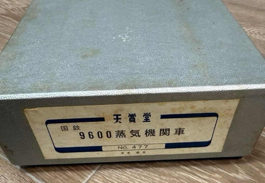 天賞堂 国鉄 9600形 蒸気機関車 HOゲージ 真鍮製 ブラスモデル 箱付