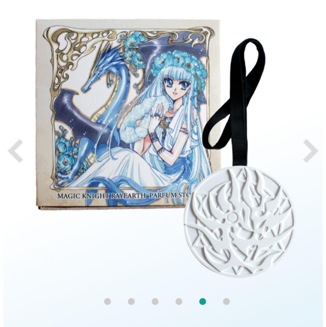 魔法騎士レイアース オードパルファム セット