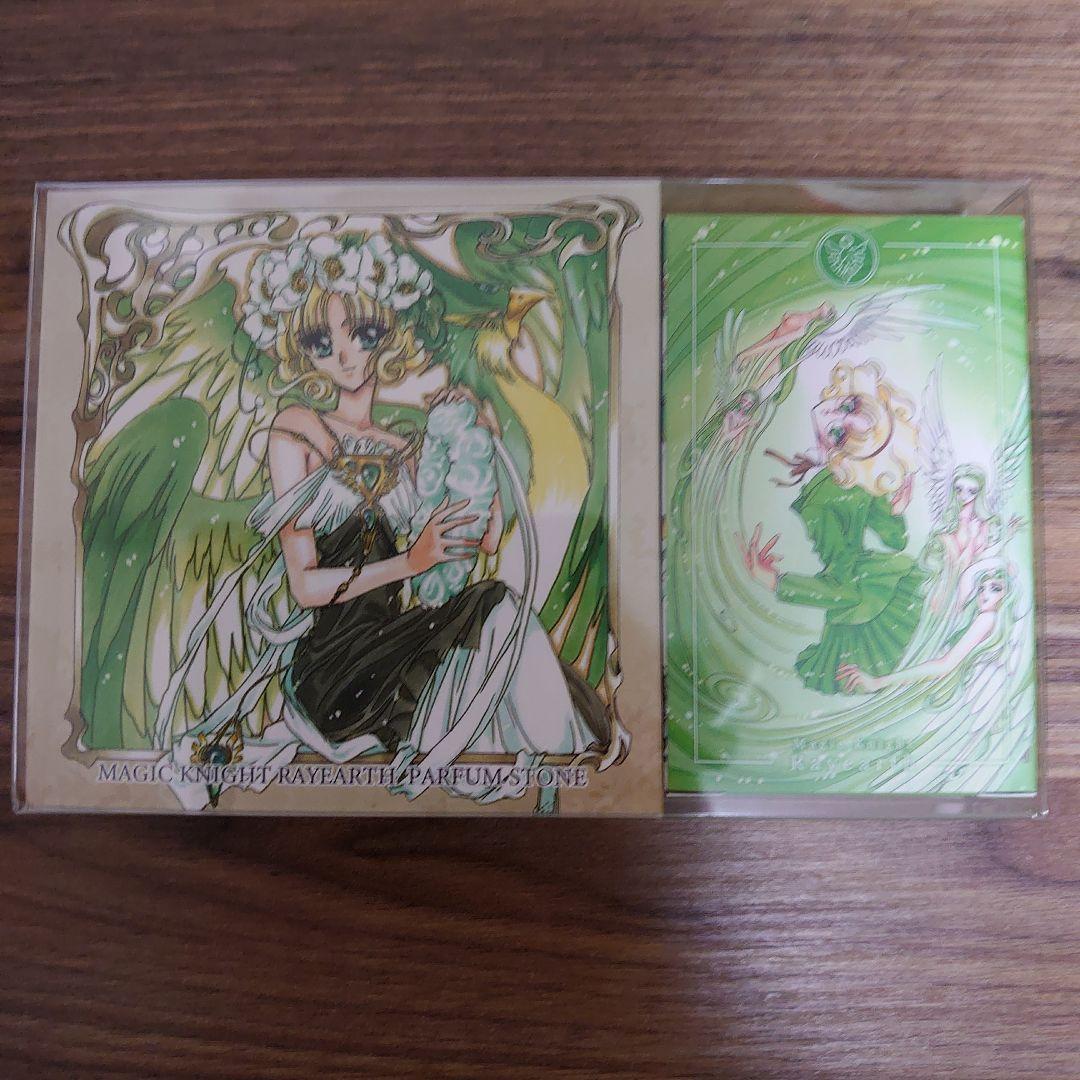 魔法騎士レイアース オードパルファム セット