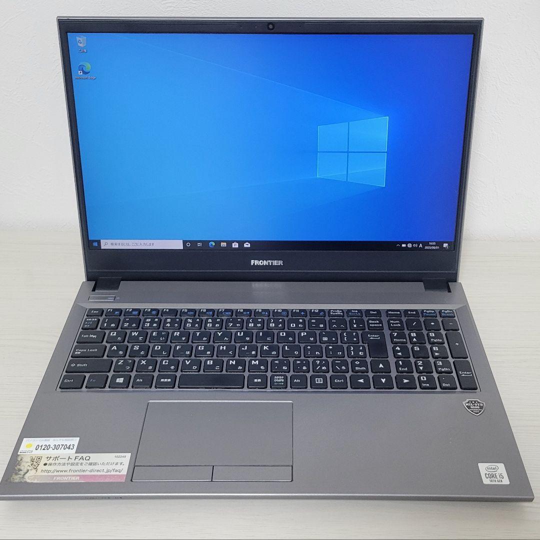 【コスパ良！】FRONTIER ノートPC