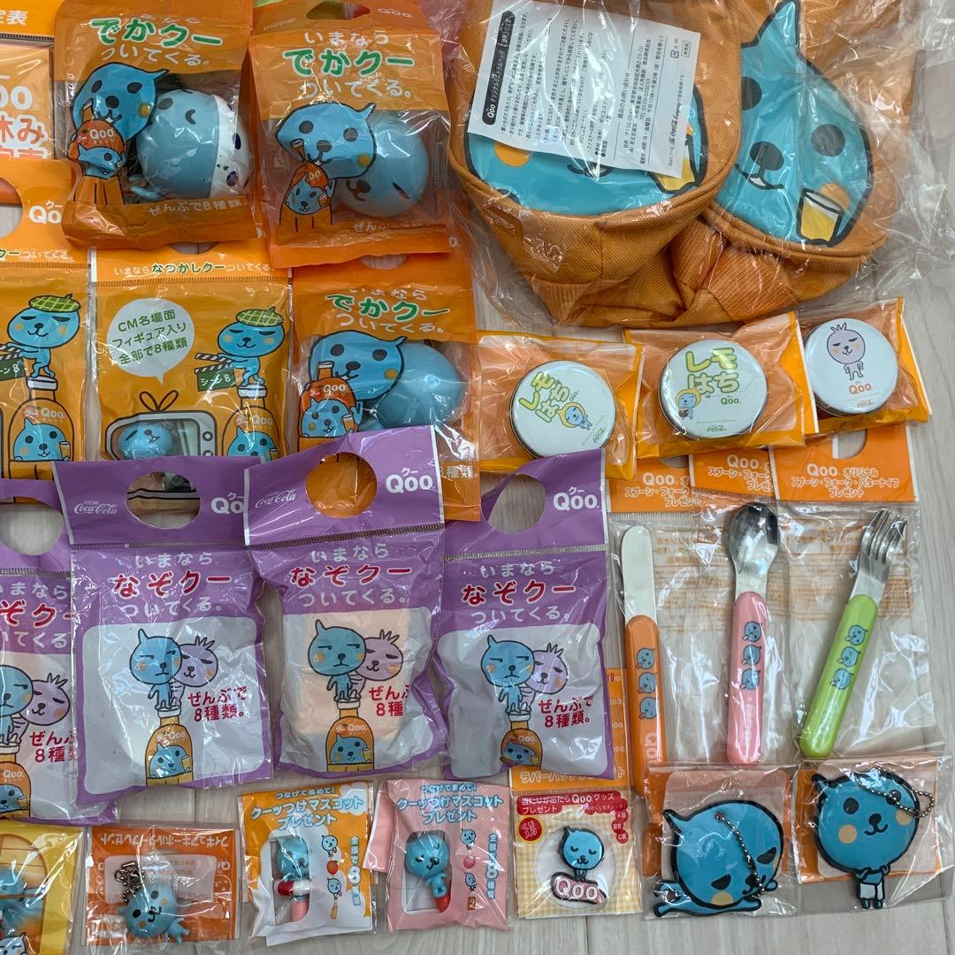 Qoo ノベルティ　まとめ売り　未開封品多数