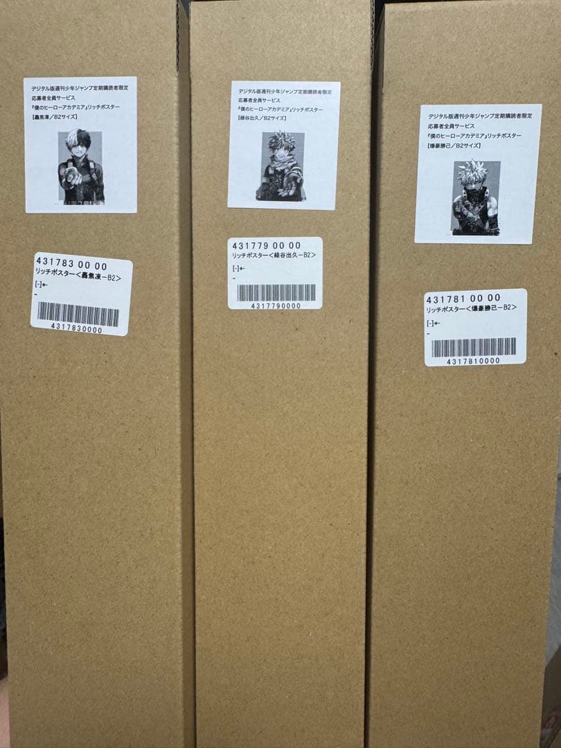 僕のヒーローアカデミア　B2リッチポスター 全種