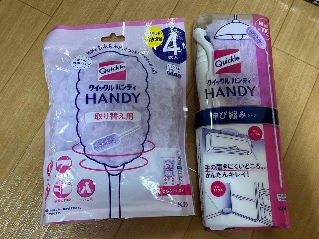 日用品まとめ売り② カイロ　洗剤　柔軟剤　ハンドソープ　アロマビーズなど