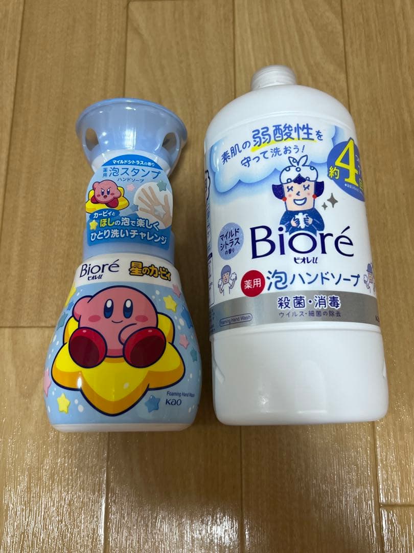 日用品まとめ売り② カイロ　洗剤　柔軟剤　ハンドソープ　アロマビーズなど