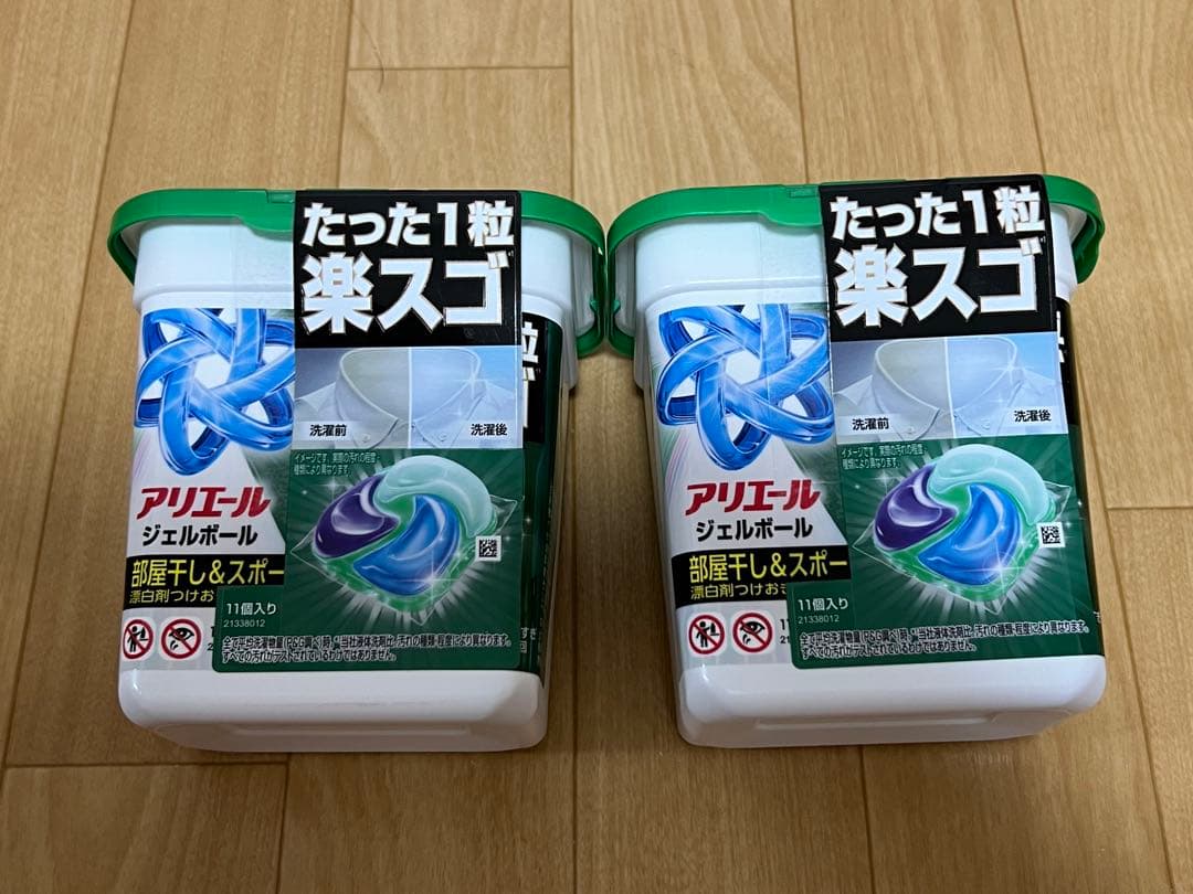 日用品まとめ売り② カイロ　洗剤　柔軟剤　ハンドソープ　アロマビーズなど