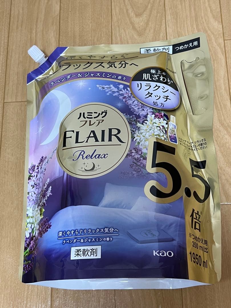 日用品まとめ売り② カイロ　洗剤　柔軟剤　ハンドソープ　アロマビーズなど