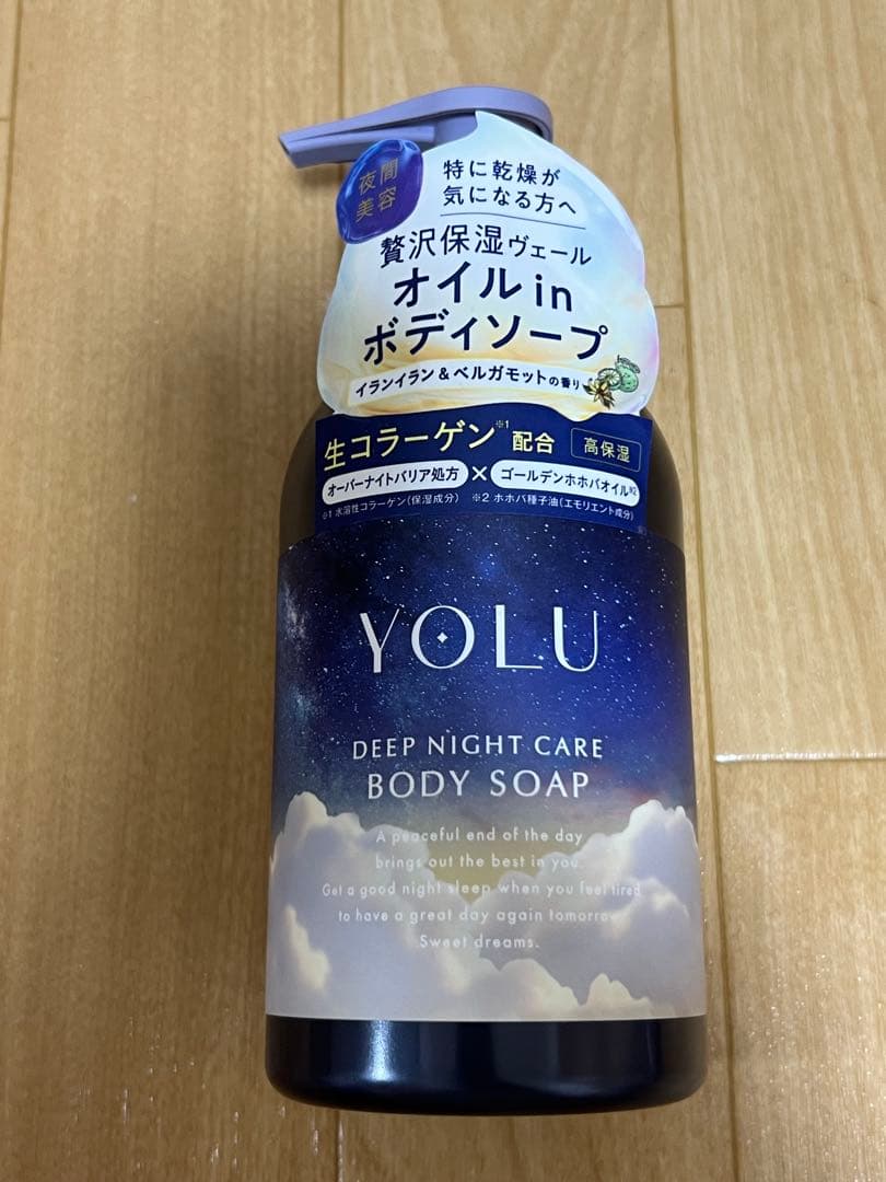 日用品まとめ売り② カイロ　洗剤　柔軟剤　ハンドソープ　アロマビーズなど