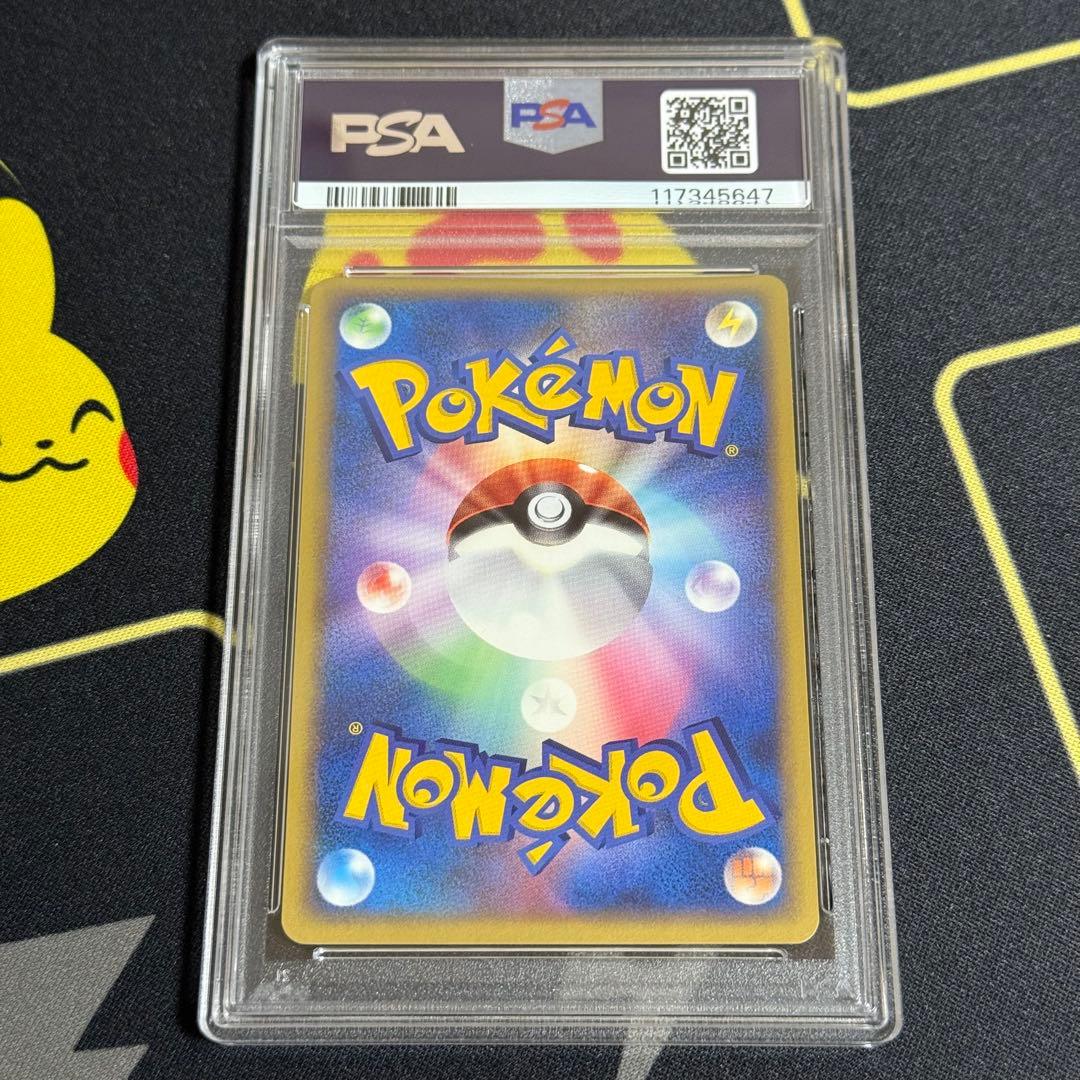 ポケモンカード ポケカ PSA10 _のセレビィ プレイヤーズ プロモ