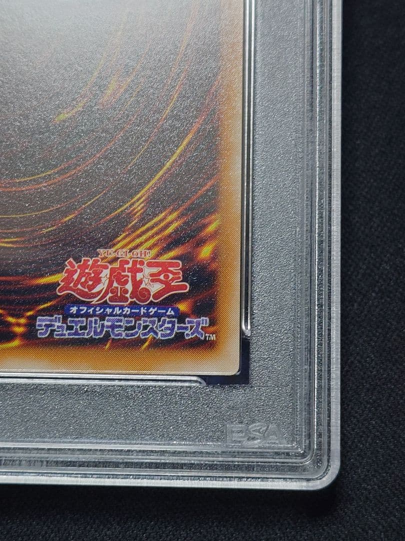 【PSA10】カオスソルジャー　開闢の使者　パラレル