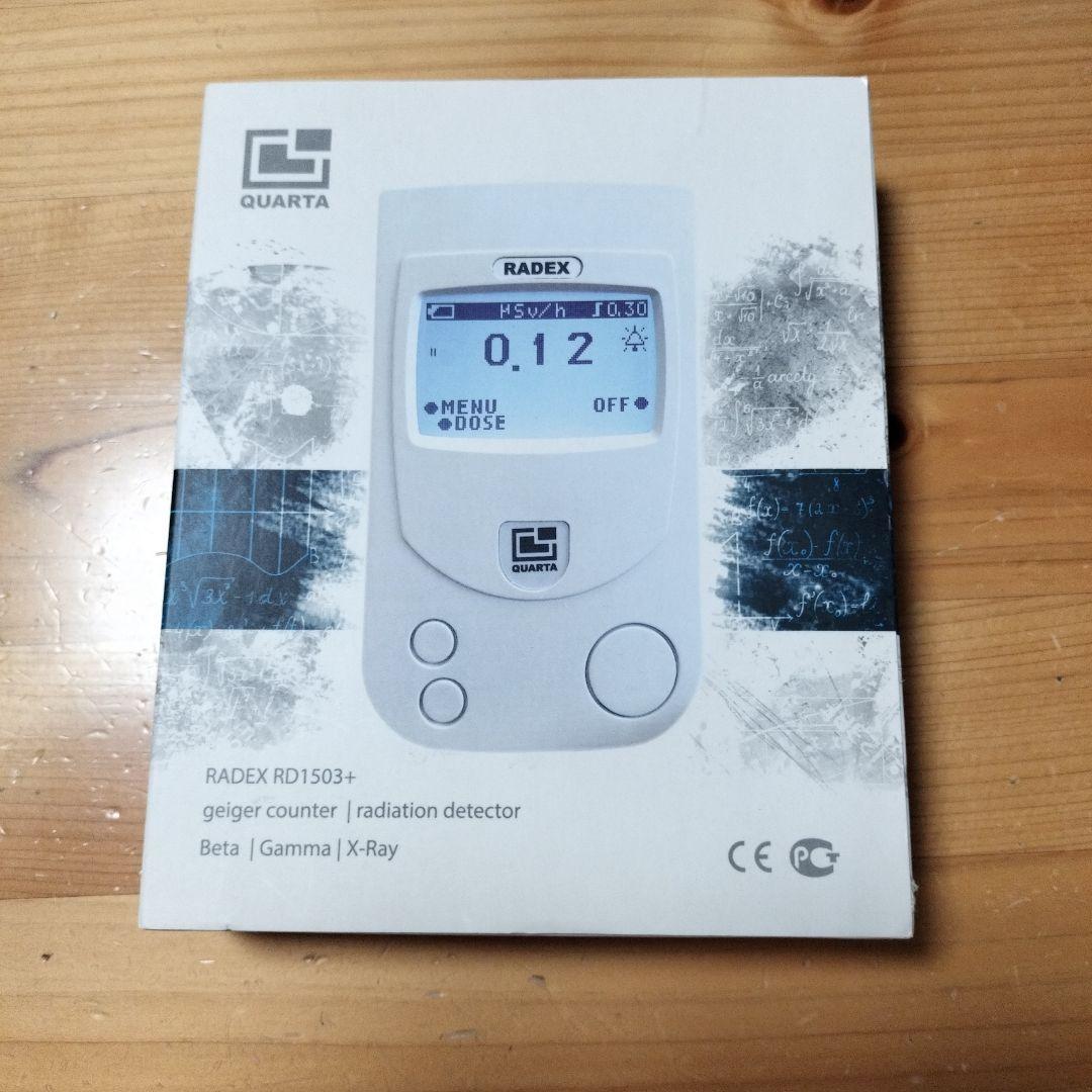 RADEX QUARTA ガイガーカウンター